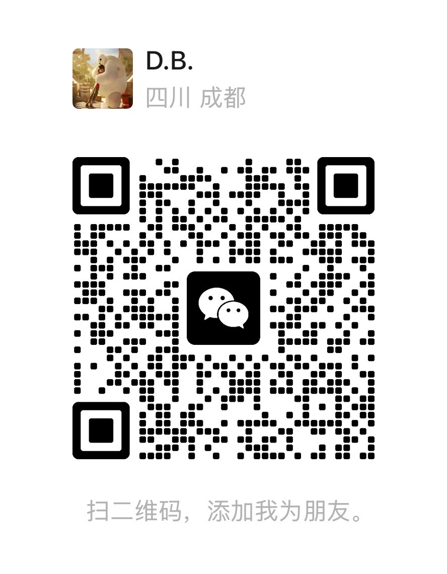 微信二维码 - 大白爱格酒